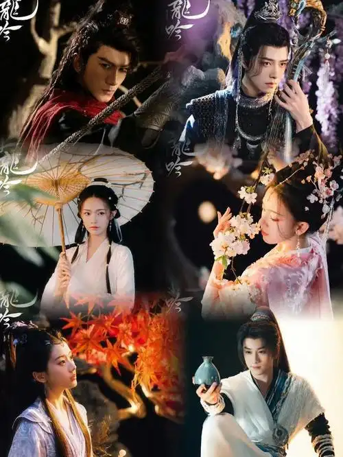 神仙打架四大平台虐恋情深,武侠,悬疑探案,各种题材,蓄势待发|古装