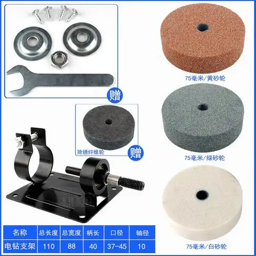 砂轮机手磨砂轮磨刀石打磨机改连接杆轴磨头电动沙轮抛光磨刀器玉石