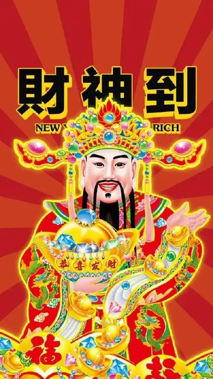 肖战同款财神爷壁纸图片高清大全v10