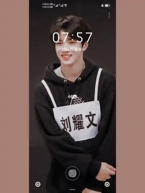 刘耀文壁纸永远快乐永远是刘耀文