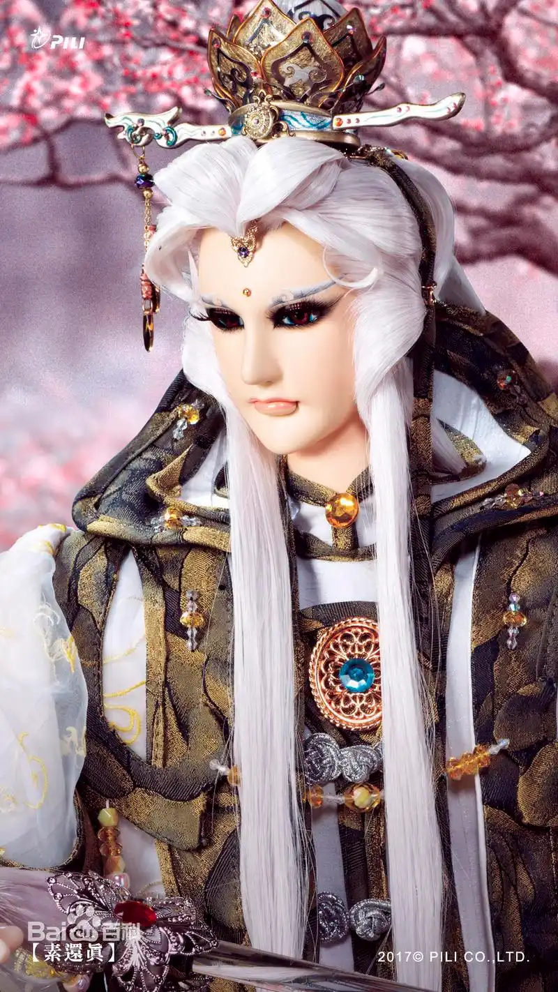 素还真新造型 - 玄象裂变 妖道角