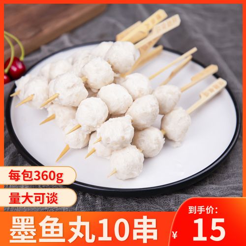 墨鱼丸10串关东煮食材便利店速食火锅鱼丸丸子麻辣烫