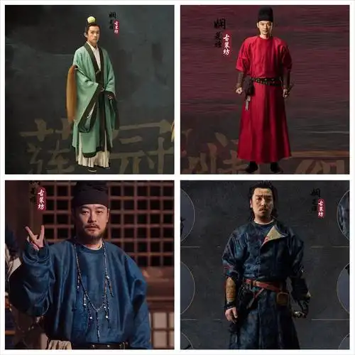 长安十二时辰装易烊千玺雷佳音同款经典影视古装书生官员演出服装