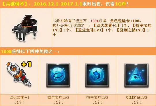 qq飞车官方网站-腾讯游戏-竞速网游王者 突破300万同时在线