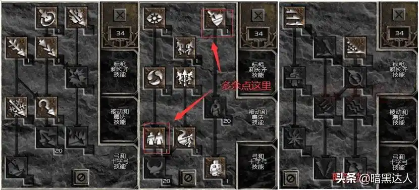 暗黑2不得不体验的弓箭亚马逊——炮轰入门玩法详解