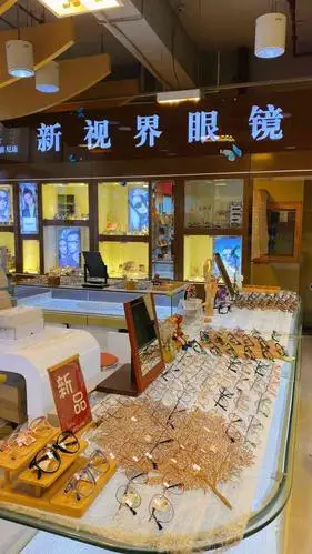 新视界眼镜店(长宁店上海书城店)-"地址就在龙之梦对面的书店二楼.