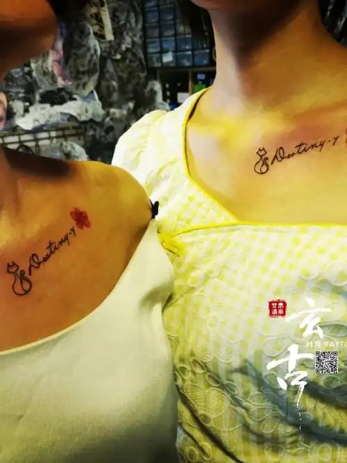 锁骨英文_纹身图案手稿图片_玄古纹画的纹身作品集