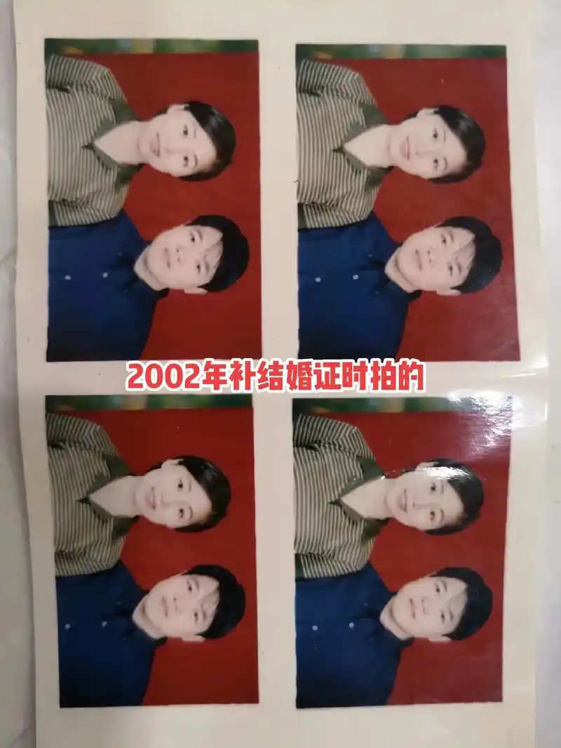 2000年,那时没有美颜相机,没有最美证件照,没要彩礼,就屁 - 抖音