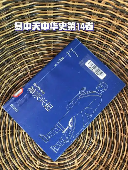 no52禅宗兴起易中天