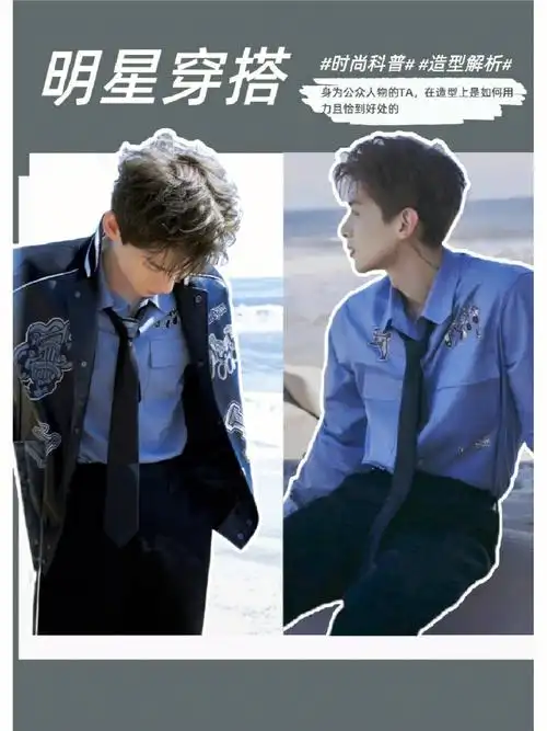 白敬亭看秀造型分享一身allblack帅气十足