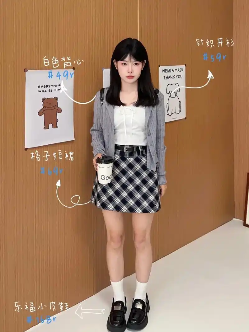 小个子女生bm风格穿搭.#ootd穿搭 #搭配早秋 #可甜可 - 抖音