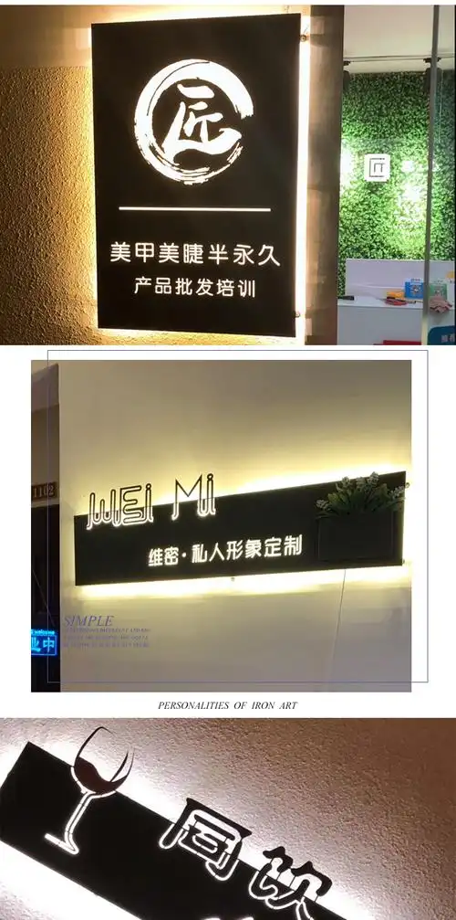 创意镂空灯箱铁艺户外挂墙式招牌公司门牌个性美甲灯牌美发广告牌其他