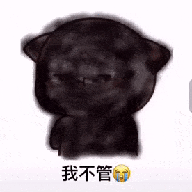 抖音搞笑表情包_向前走