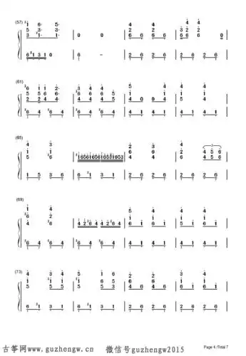 没离开过林志炫简谱需改编