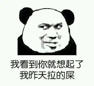 表情社推荐#【骂人表情包】有粉丝说骂人表情太少,所以再发一组,拿去