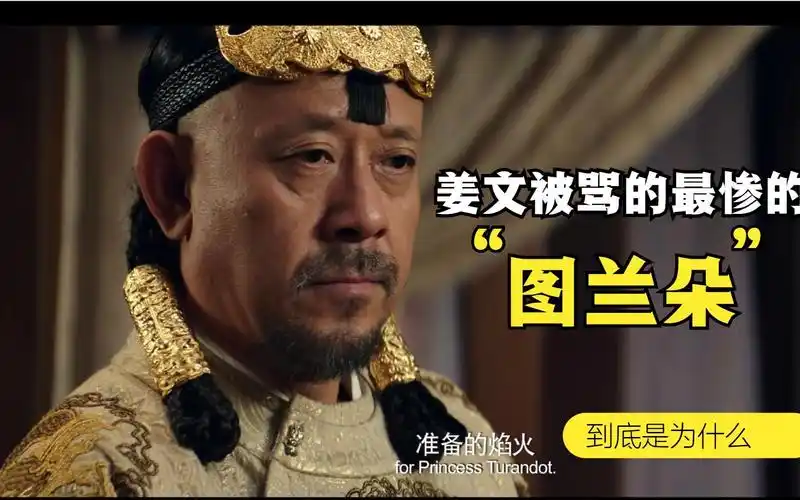 2021年姜文重磅新作,评分3.7是为什么?-影视综视频-搜狐视频