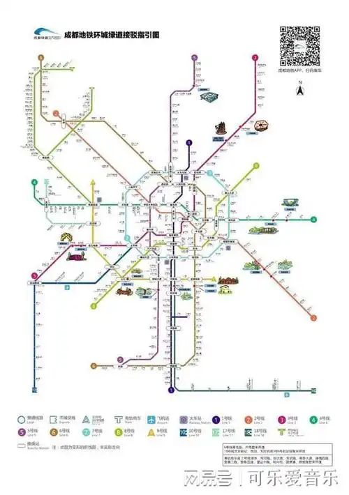 成都地铁上半年成绩单来啦