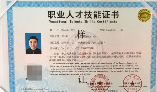 高级室内软装设计师(技能证书)之必学技巧