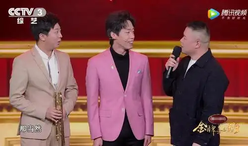 金牌喜剧班毕业大戏有学员弃演尊重了郭德纲却尴尬了节目组