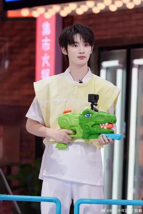 丁程鑫鳄鱼水枪##丁程鑫黄色发箍