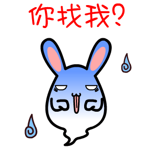 中元节好害怕动态微信表情