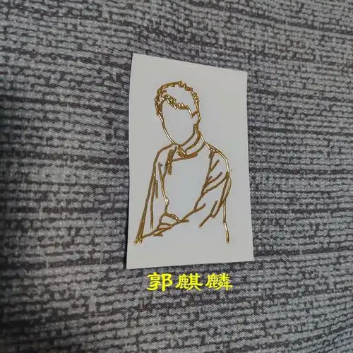 德云社张云雷秦霄贤尚九熙孟鹤堂郭麒麟人像签名款 肖战 金属贴