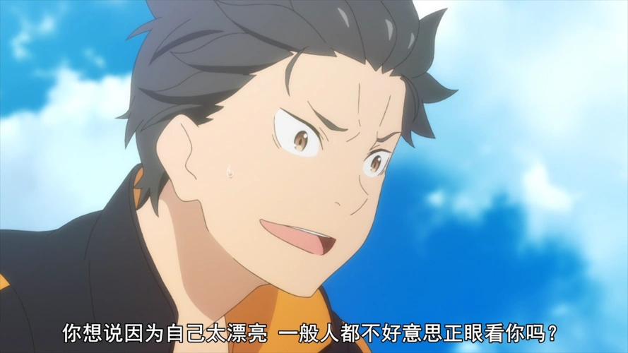 re0第二季:菜月昴进入圣域参加试炼,回到了现实世界?