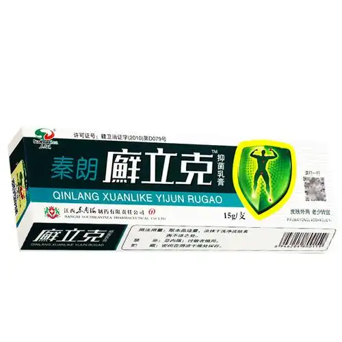 立克软膏抑菌选藓止痒乳膏正品秦朗草本皮肤消毒护理(消)