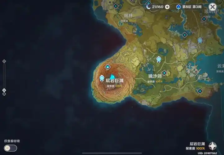 这新的地图也太大了吧