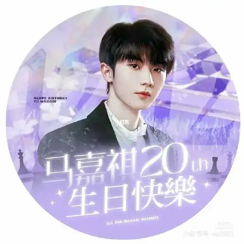 也祝殷涌智小朋友生日快乐!#殷涌智  #殷涌智17岁生日快乐