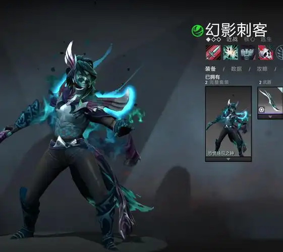 突然发现幻刺这么强力的英雄 在dota2吧突然没