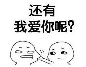 抖音七夕节怎么套路表白抖音七夕套路表情包汇总