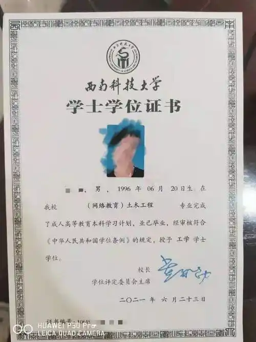 成考最重要的事,80%的人都忘了_学位证_院校_成绩