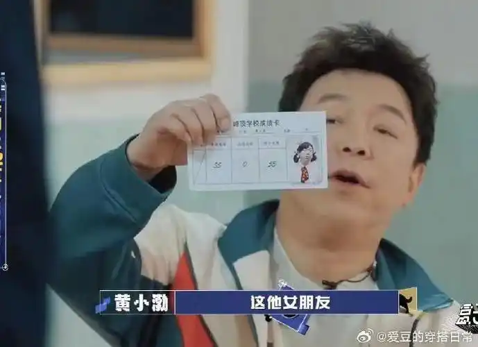 黄渤有多喜欢自己的女装##黄渤用自己的女装照当证件照