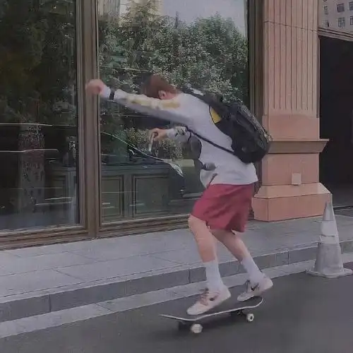 王一博滑板的臭屁