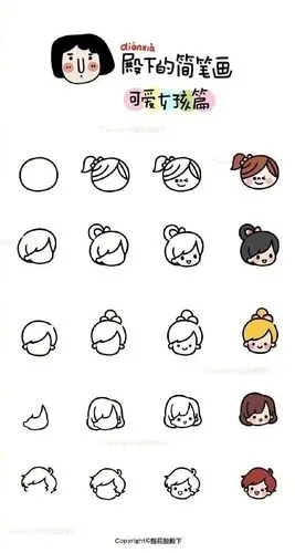 零基础学画画简笔画教程超可爱系列简笔画教程图片集