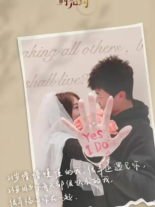 93他们是在最美岁月里遇见彼此的年轻恋人 他们是在