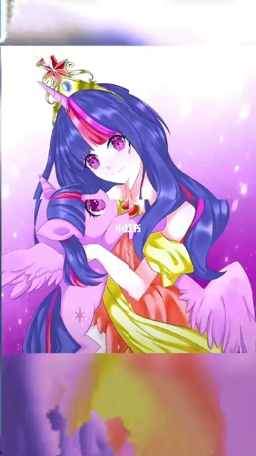 这是小马宝莉里面的紫月