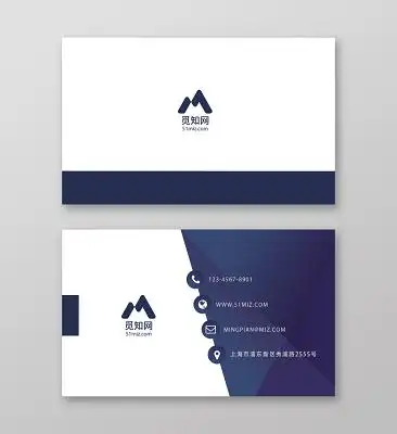 商务名片免费模板