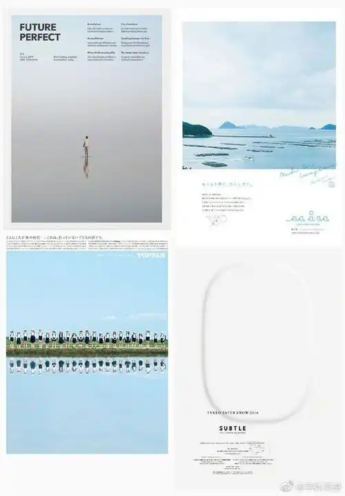 留白海报排版设计#灵感资料库