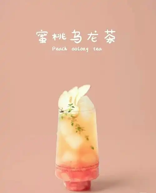 蜜桃乌龙茶