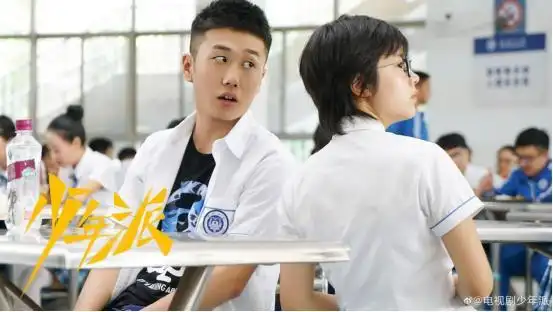 少年派第二季确定开拍你期待吗