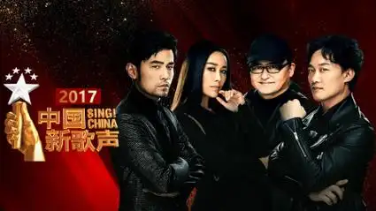 中国新歌声 2017 杜星萤魏如萱演唱《末路狂花》170922 中国新歌声