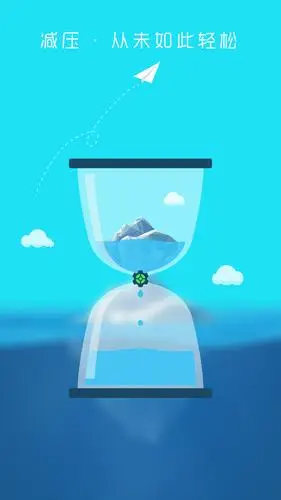 53万次下载80%好评22人评论4分心潮减压应用详情首页百度微信