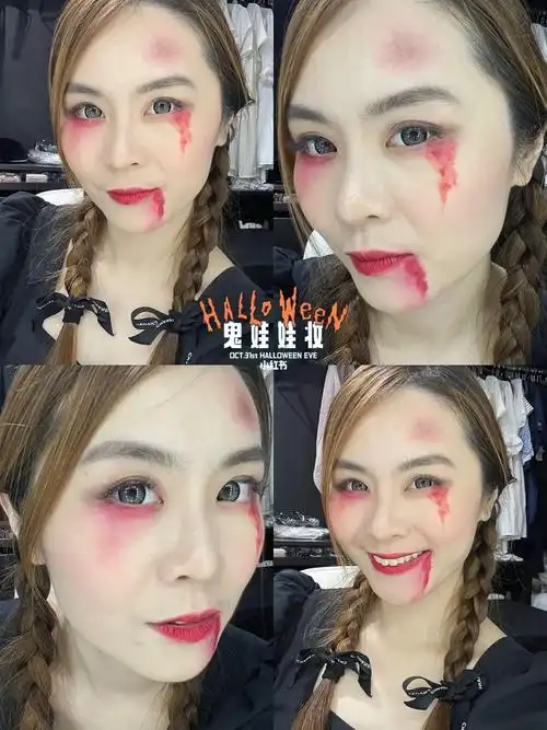 万圣节趴鬼娃娃妆