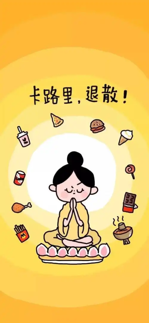 干净励志背景图,减肥壁纸励志图片丨四月不减肥夏天徒伤悲 第30张