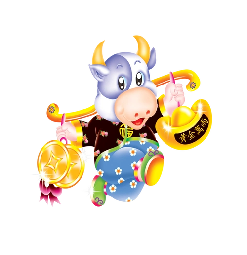 最萌牛年卡通图片