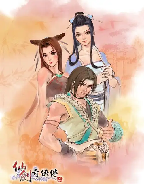 p>《仙剑奇侠传二》是由中国台湾 a target="_blank" href="/item