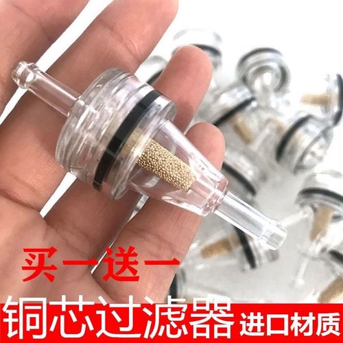 进口质量汽油滤芯摩托车阻力车燃油滤芯过滤器滤芯滤清器油杯通用