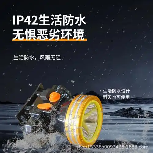 强光头灯头戴式电筒户外led锂电池大功率高续航头灯防水头灯s6